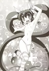 (C64) [KAMINENDO.CORPORATION (Akazawa RED)] Sukumizubon ～ Hihou Densetsu ～ (Comic Party)