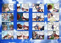 (C69) [Watsukiya (Watsuki Ayamo)] Watsukiya no Hon Soushuuhen 2