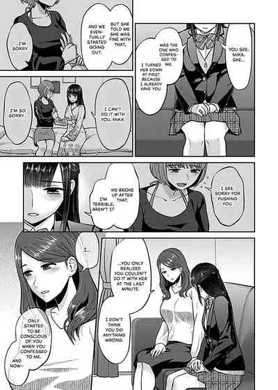 [Titiduki] Saki Midareru wa Yuri no Hana | The Lily Blooms Addled Ch. 1-6 [English] [Noca Scans] [Digital]