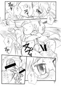 (C83) [Nagumoya (Tsumago Izumo)] Futamates (Yurumates)