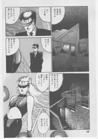 [Dirty Matsumoto] Onna Kyoushi Chika Choukyou