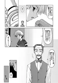 (C69) [McNAIL KOUBOU (Cloth Tsugutoshi)] SAKURA remix (Card Captor Sakura)