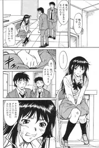 GIGA69 2005-06 Vol. 7