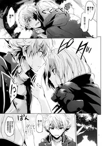 [Kurimomo (Tsukako)] Djeeta-chan no Renai Battle na Hibi ep. 1.5 (Granblue Fantasy) [Chinese] [无毒汉化组] [2016-06-12]