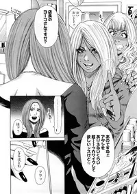 [TAKUMI] Black Gals @ Sexual Slave Discipline