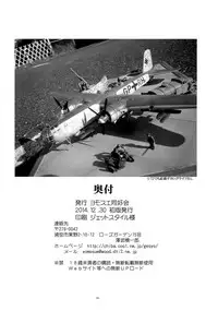 (C87) [Yomosue Doukoukai (Gesho Ichirou)] LYRICAL CENTURY STRIKERS 3 (Mahou Shoujo Lyrical Nanoha)