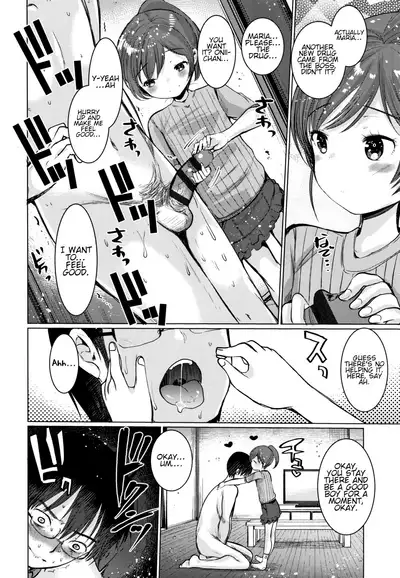 [Kameyoshi Ichiko] Dog Breeders Ch. 1-2 [English]