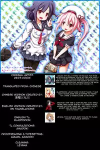 (C88) [REI's ROOM (REI)] Taigei Kai no Tsukurikata - How Taigei kai was made (Kantai Collection -KanColle-) [English] [WN Translations]