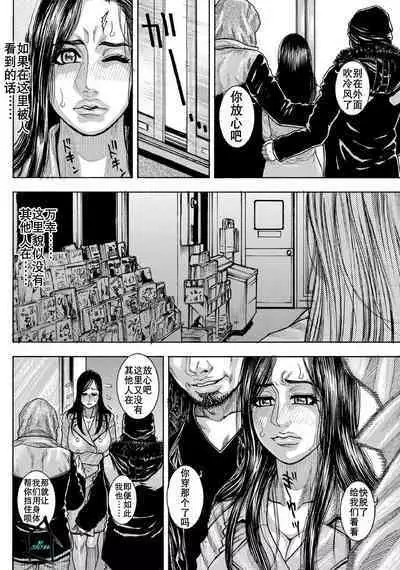 痴虐陷阱(K记翻译)