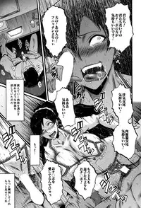 [SINK] Tsuma o Asobu