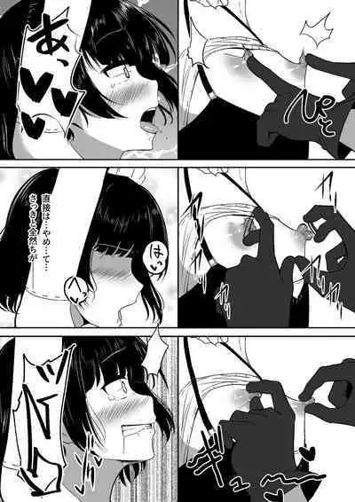 [Shura no Koubou (Shura)] Chiku ochi 2 ~ touzoku meido-hen ~