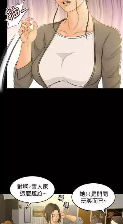 超會賣女業務 1-30