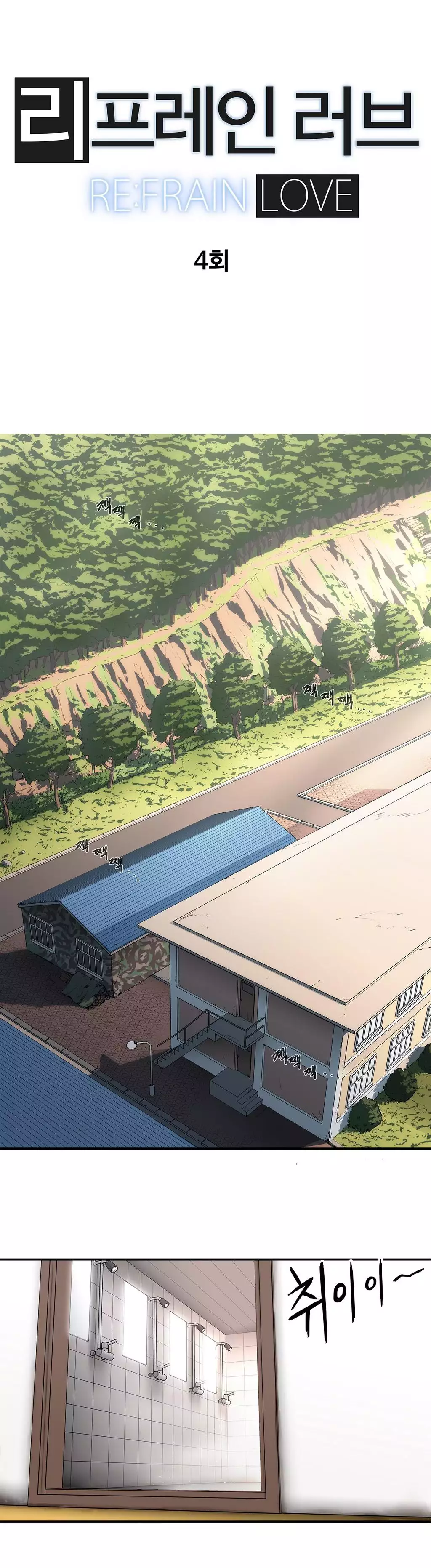 Refrain Love Ch.1-19