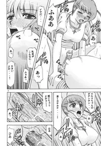 [Complete Box (Ayakawa Hisashi) Otome Junjou 2 (Mai-Otome) [Digital]