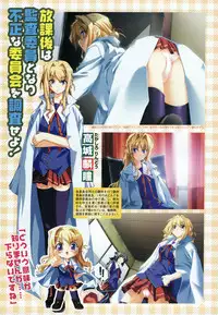 COMIC Megastore 2006-08