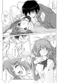 (C67) [High Risk Revolution (Aizawa Hiroshi)] THE REASON Second Volume (December When There Is No Angel)