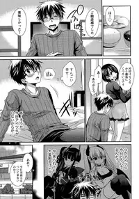 [Shinonome Ryu] Ore to Kanojo to Owaru Sekai Ch. 1-15