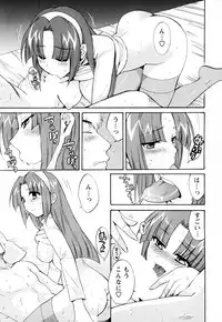 [Pon Takahanada] Kanojo to Kurasu 100 no Houhou - A Hundred of the Way of Living with Her. Vol. 2