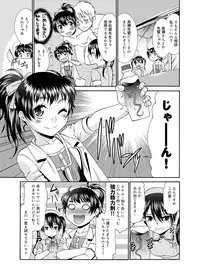 [Momonosuke] Momoiro Nurse Ch.01-09 (Complete)