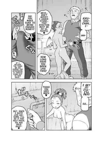 [Meshi no Tomo (Tsukudani)] Shounin-chan wa Ecchi ga Osuki (Dragon Quest III) [English]