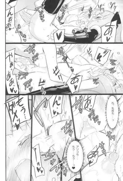 (C99) [Homuraya Pleiades (Homura Subaru)] Tachi Masshigura Collection ~Neko Cafe Yuri Soushuuhen Homura Subaru Side~