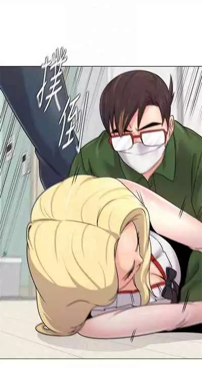 [週三] [Hodat & 高孫志] 老師 1-79 官方中文（連載中）