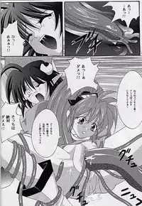 (SUPER10) [Cyclone (Izumi, Reizei)] Ataraxia e no Benshouhou (Various)
