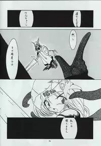 [Red Ribbon Revenger] Genen Natsukashi no RPG Tokushuu