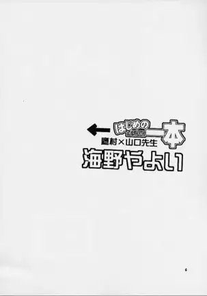 Hajime no Ippon (Hajime no Ippo)零星漢化組