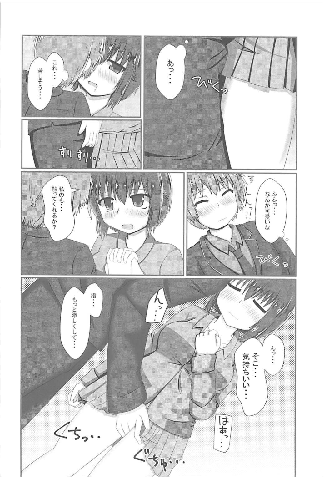 Makura No Doushi Dlsite