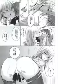 (SC2015 Winter) [momoirohoppe (Rei)] Olga Sensei no Ikenai Kyouiku Shidou (Gunslinger Stratos) [Chinese] [瓜皮汉化]