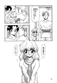 [Anthology] Little Pierce Vol.05