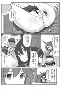 (Houraigekisen! Yo-i! 38Senme) [Gakushokutei (Watanon)] Neet Teitoku no Shigure Ijiri (Kantai Collection -KanColle-)