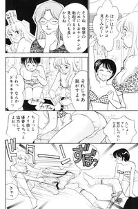 [Arimura Shinobu] Flapper Army