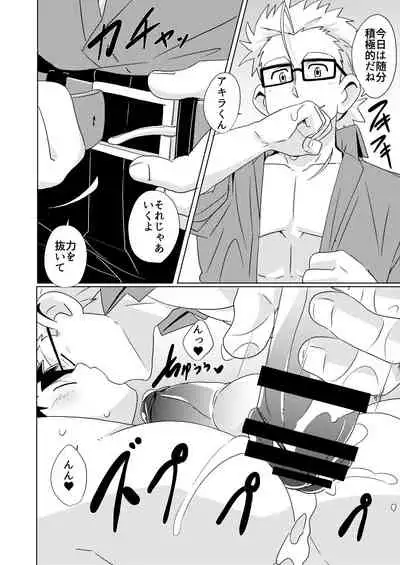 [WEST ONE (10nin)] Sparkle Vol. 5