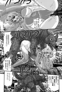 [Kamitou Masaki] Kamen Lover [Digital]