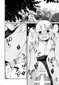 (C88) [TOZAN:BU (Fujiyama)] Ro-chan to Issho! (Kantai Collection -KanColle-)