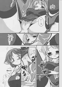 (C64) [S-Force (Ryouta, Serebi Ryousangata)] Seiten (Ragnarok Online)