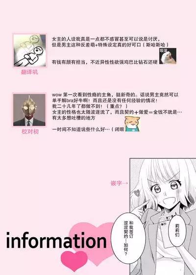 [Nashi ichi] Kouha na Kare wa Masaka no Seijuu!? ~Mainichi Nando mo Keiyaku sex~ | 意想不到霸道男同学兽性大发!? ～每天都要大做特做的契约sex～ 1-3 [Chinese] [莉赛特汉化组]