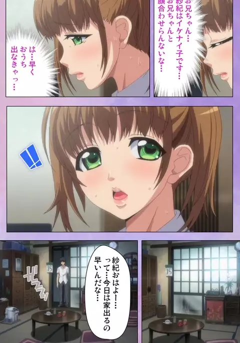 Marshmallow Imouto Succubus Special Complete Ban