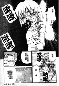 [Anthology] Sukumizu Bloomers | 學園泳裝與體育褲 [Chinese]