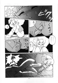 [Group NEKO (WOODY)] MAGIC GALS Select Memory (Various)