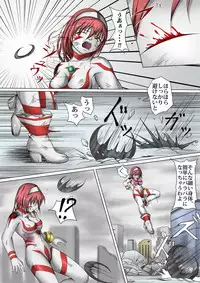 [jigoku] Main story of Ultra-Girl Sophie (Ultraman)