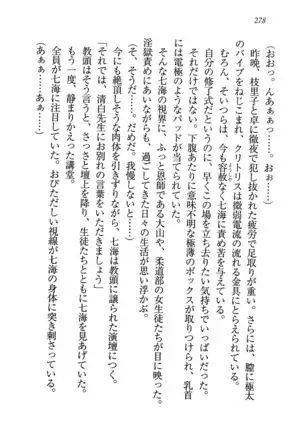 せんせい～W授業