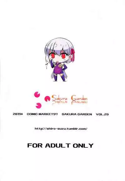 [Sakura Garden (Shirosuzu)] Master-san wa Wakarase Ana ni wa Katemaseen (Fate/Grand Order) [Chinese] [黎欧x新桥月白日语社] [2020-10-08]