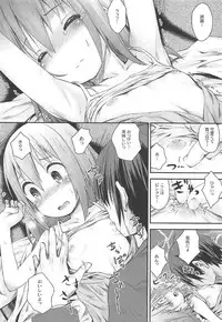 (C91) [Jido-Hikki (Kokekokko Coma)] Mahou Shoujo Ni Amaechatte Iidesukara. (Mahou Shoujo Nante Mouiidesukara.)