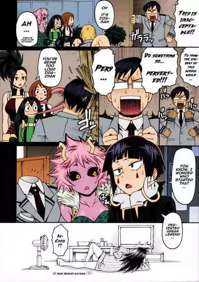 Collection 29 Doujinshi [Colorized] [Miss One Life]