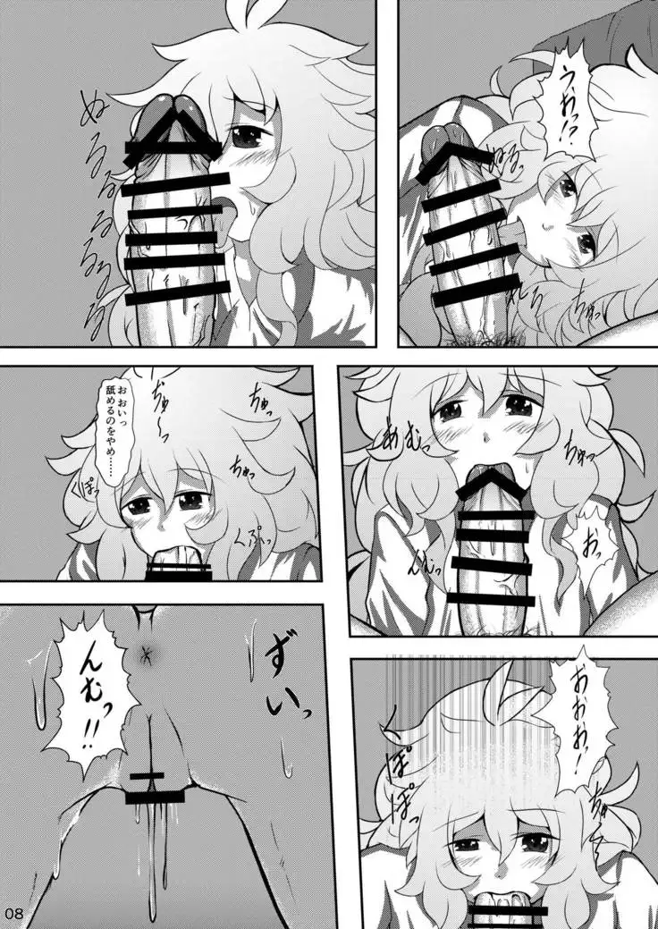 雪降り少女の恩返し