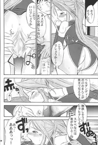 (SC31) [RPG Company 2 (Various)] Fujishima Spirits vol. 6 (Ah! My Goddess, Sakura Taisen)