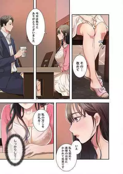 欲望【合本版】1